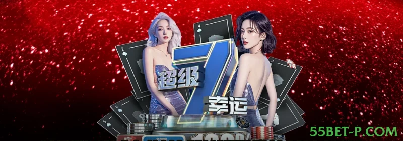 Lista de jogos para 55bet-p.com seção de jogos